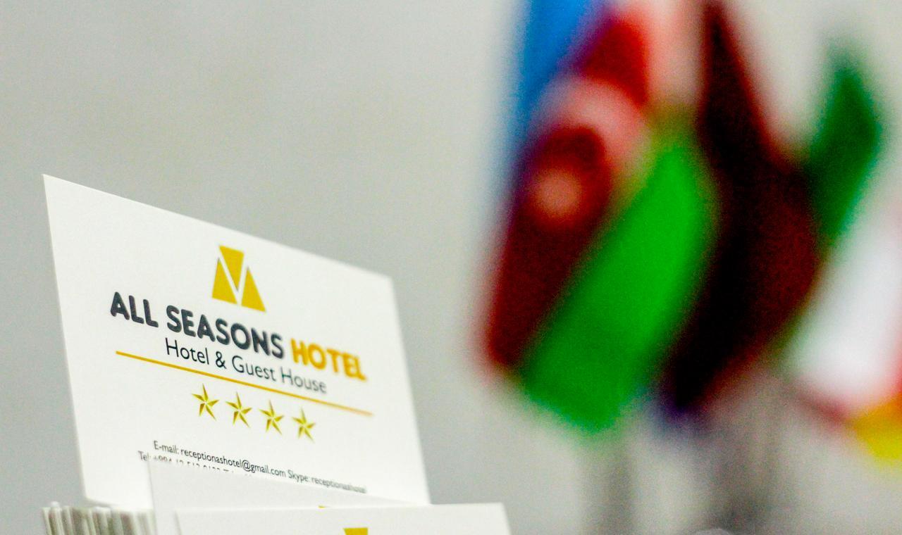 All Seasons Hotel 바쿠 외부 사진